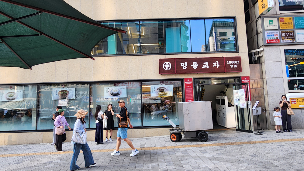 명동교자 명동역점 신관 본점 대표 사진