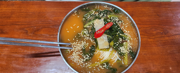 Gatgimchikalguksu (갓김치칼국수) 2