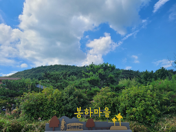 Imsiuimjingaksikdang 4