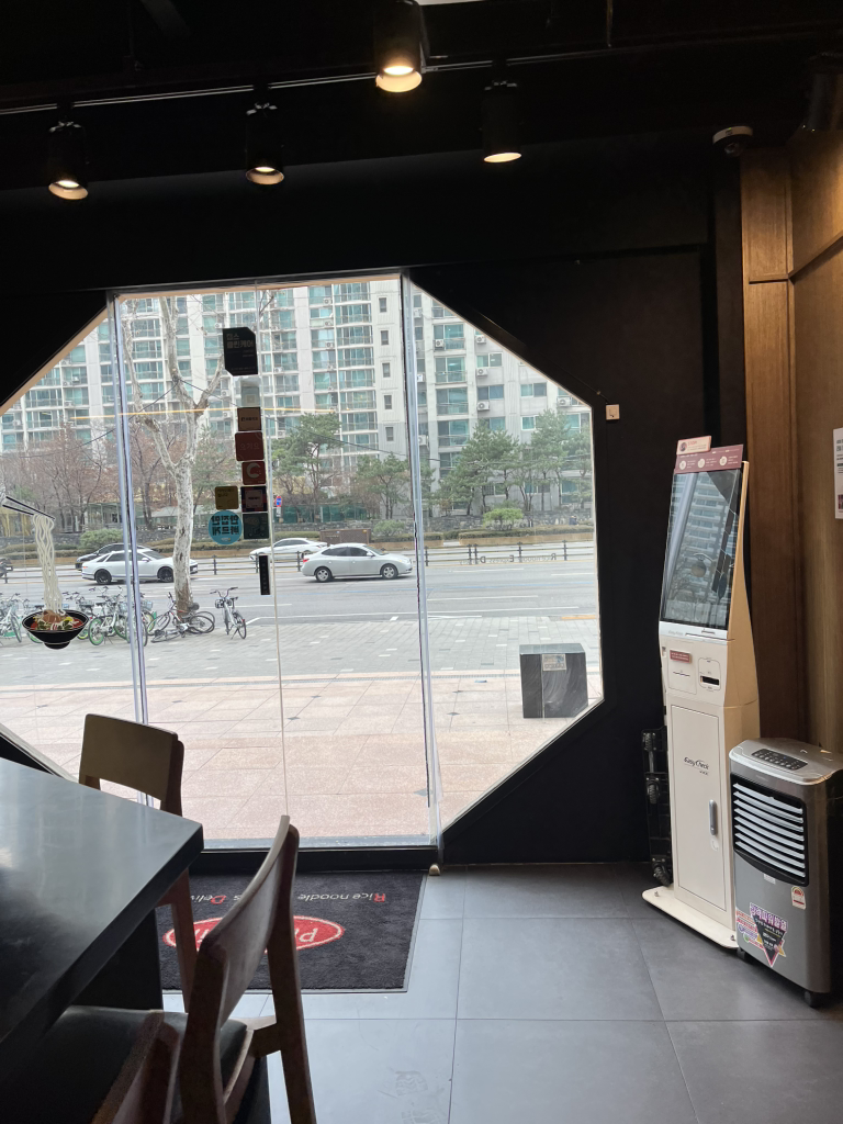 포메인 레드 도곡점 사진 3