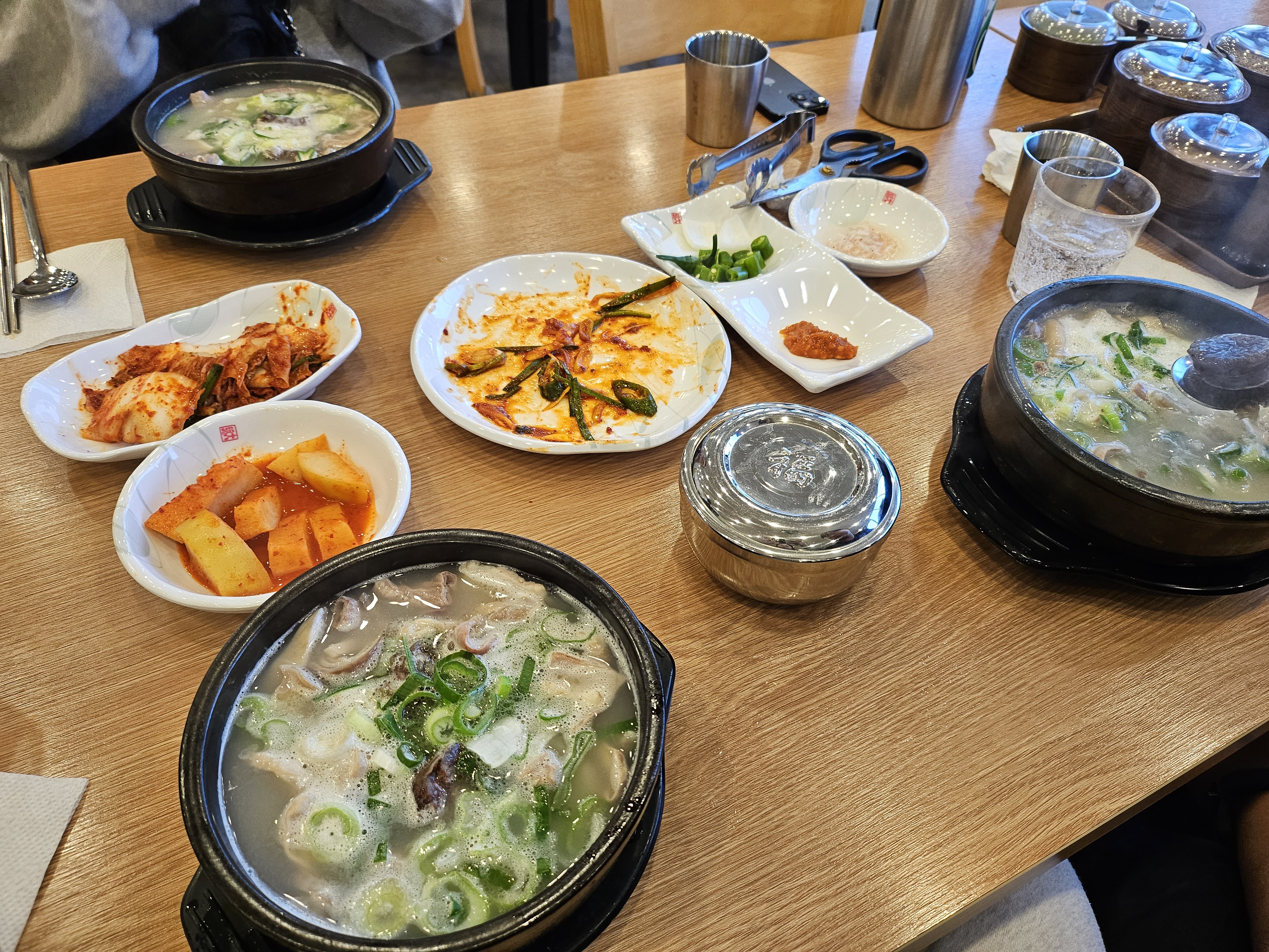 Yangjugol 6