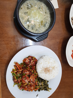 Sunnamsiraegi jeokseonjeom 6