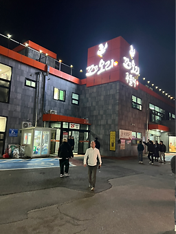 꼬꼬오리주물럭 6