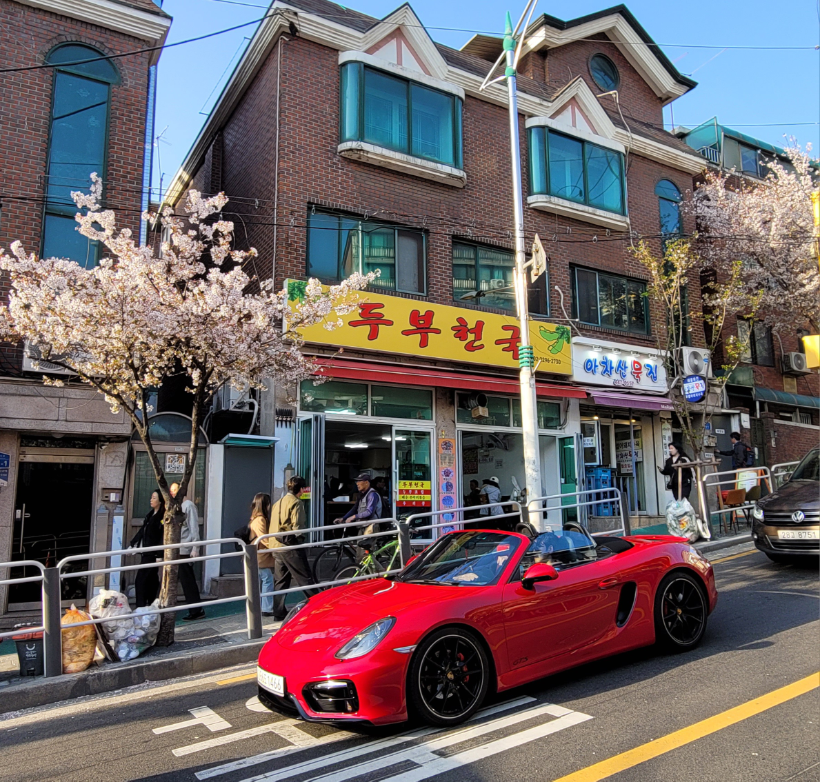 두부천국 5