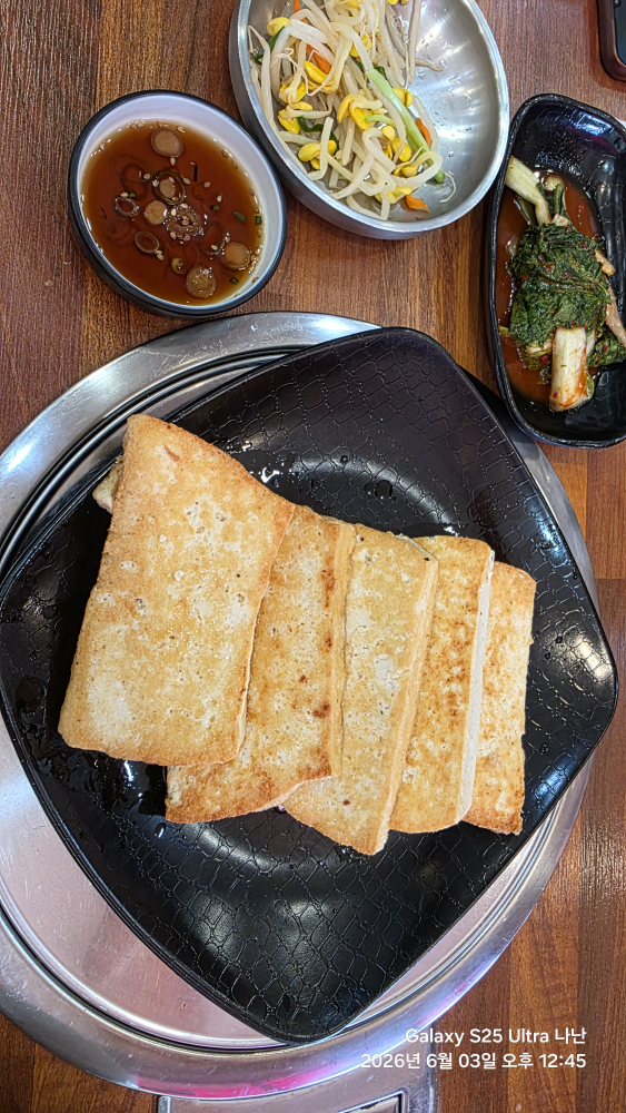 Asanchodangdubu (아산초당두부) 2
