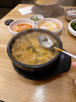 Chunhyanggollamwonchueotang 5