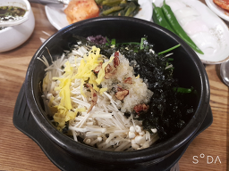 굴마을 2