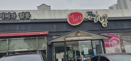 Ibigajjamppong daegu chilgokjeom 6