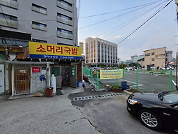 Jeongminesikdang (정미네식당) 2