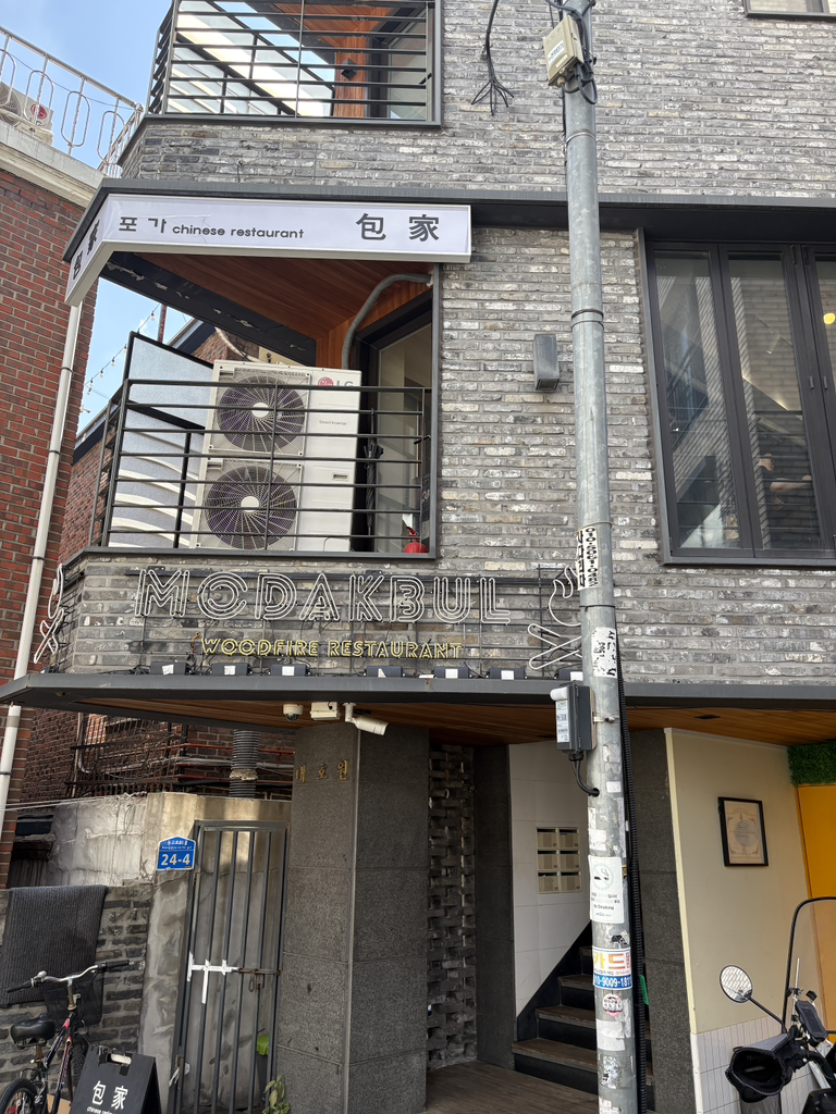 포가 사진 3