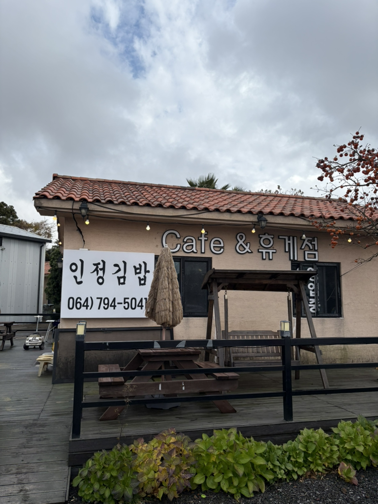 인정김밥 대표 사진