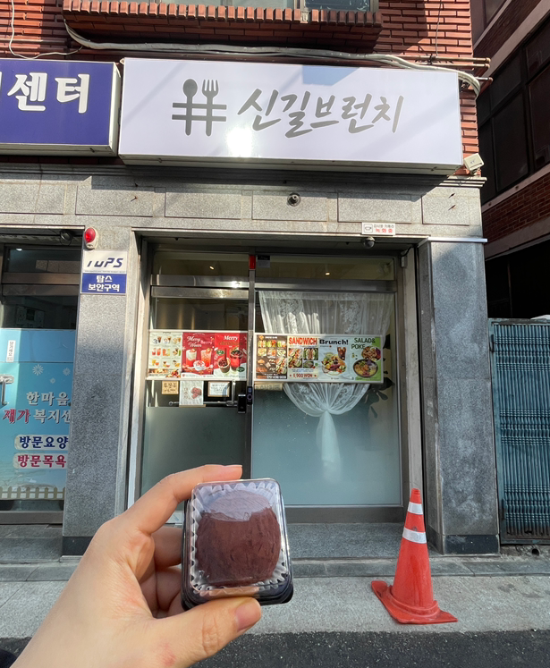 신길브런치 대표 사진