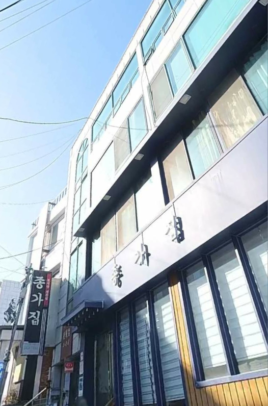 종가집식당 6