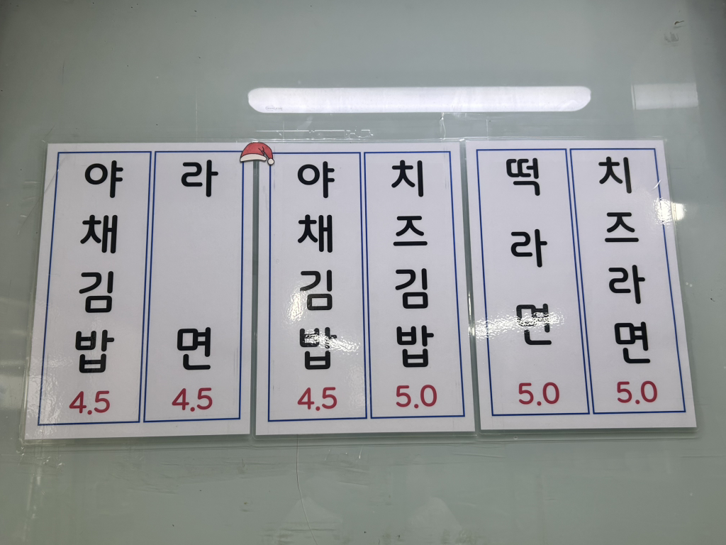 우리집분식 사진 6