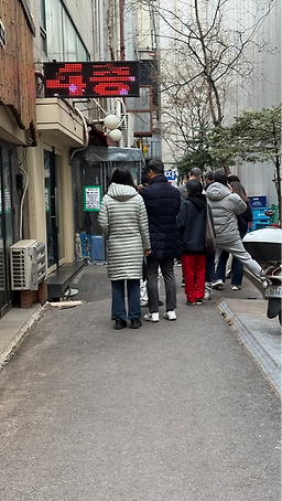 대화정진짜해장국 사진 7