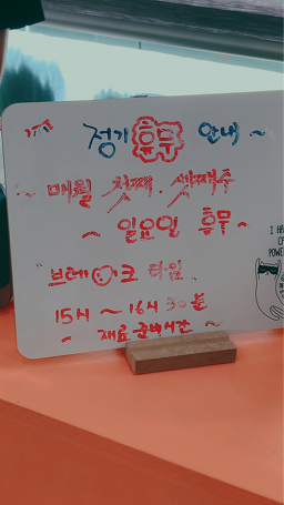 왕가진 3