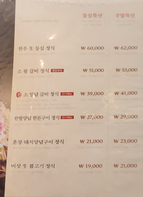 훈장골 6