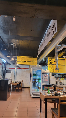 흑도리 사진 4