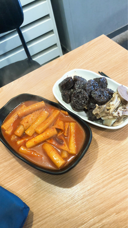 행복떡볶이 사진 5