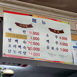 대림회관 4