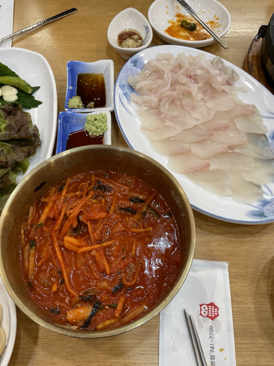 Jeonghoe 2