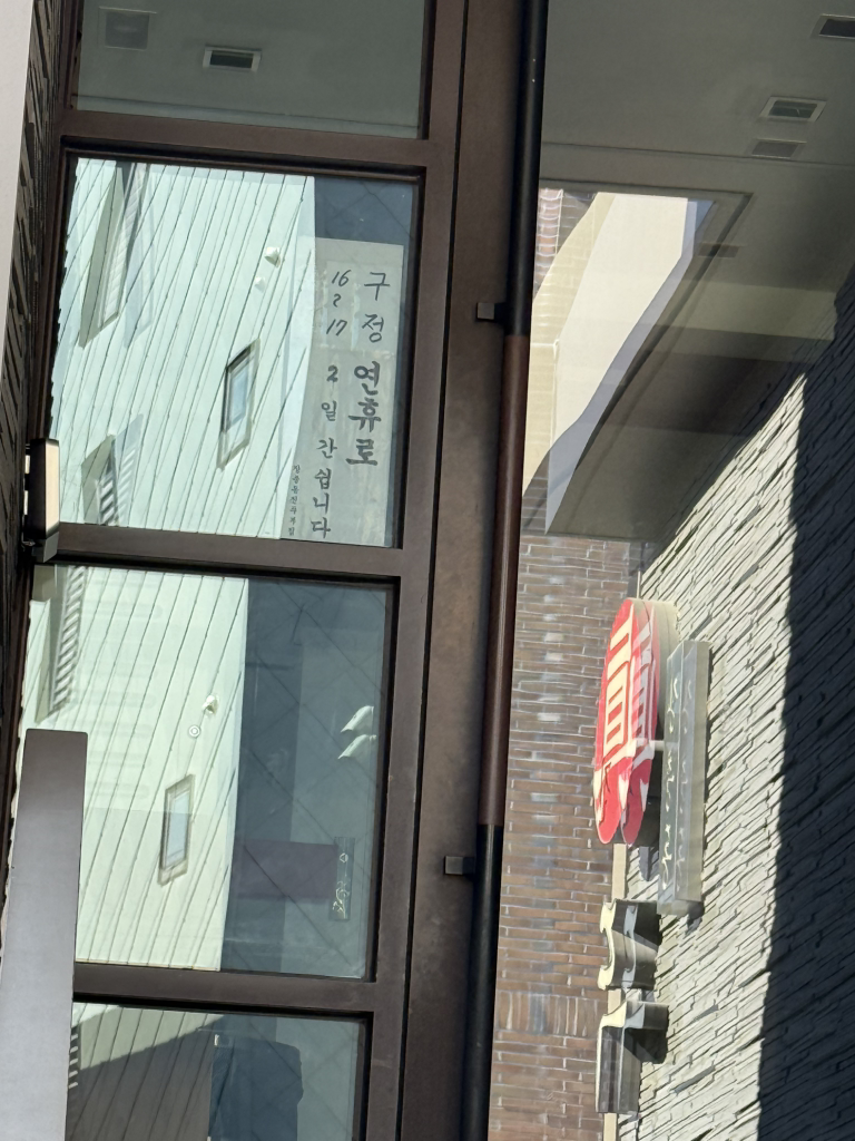 장충동진두부집 대표 사진