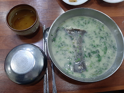 신사동아구찜 2