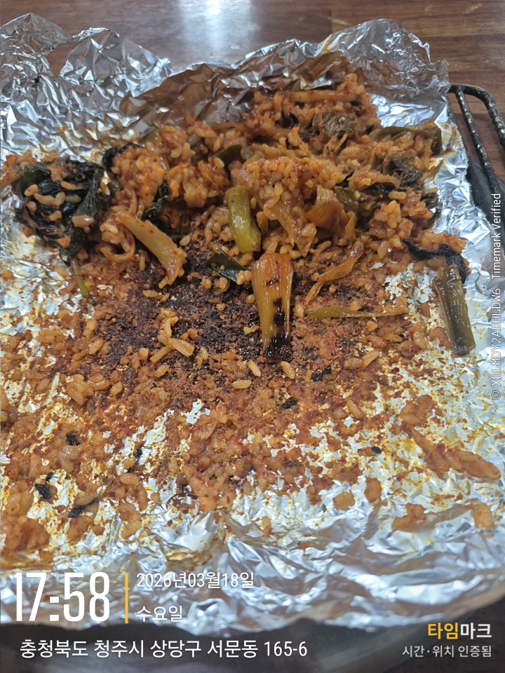 Bubukkomjangeo 6