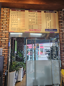 왕골남서문 3
