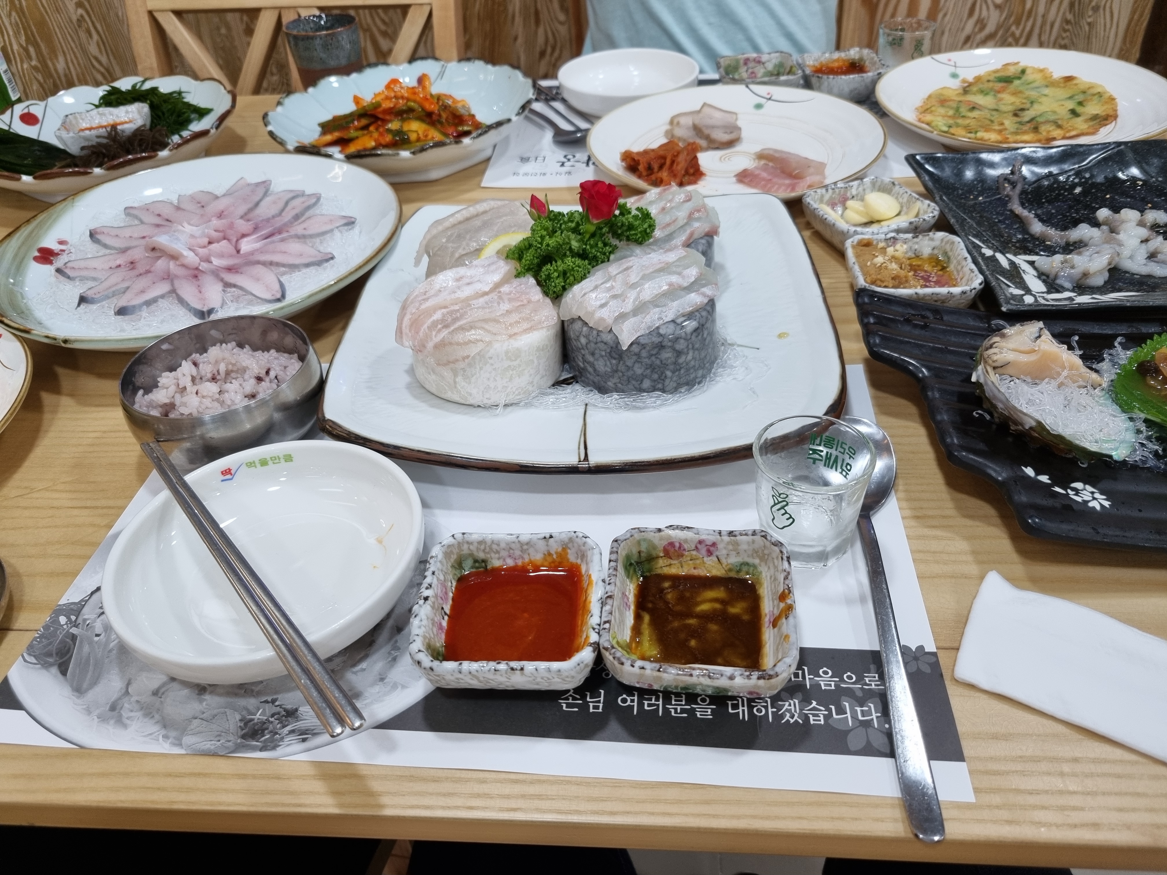 Haewanggungilsik 4