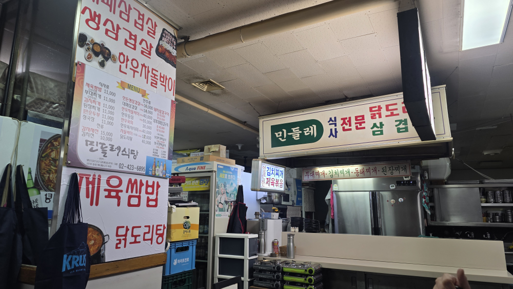 민들레 식당 사진 6