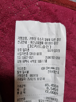 일미촌 1