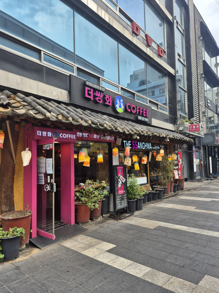 더쌍화커피 사진 4