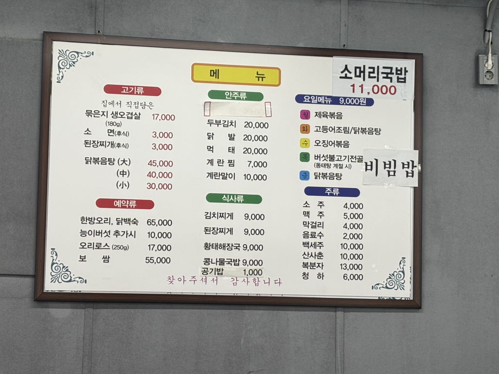 자매네 6