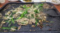 Cheonyeonae (천연애) 1