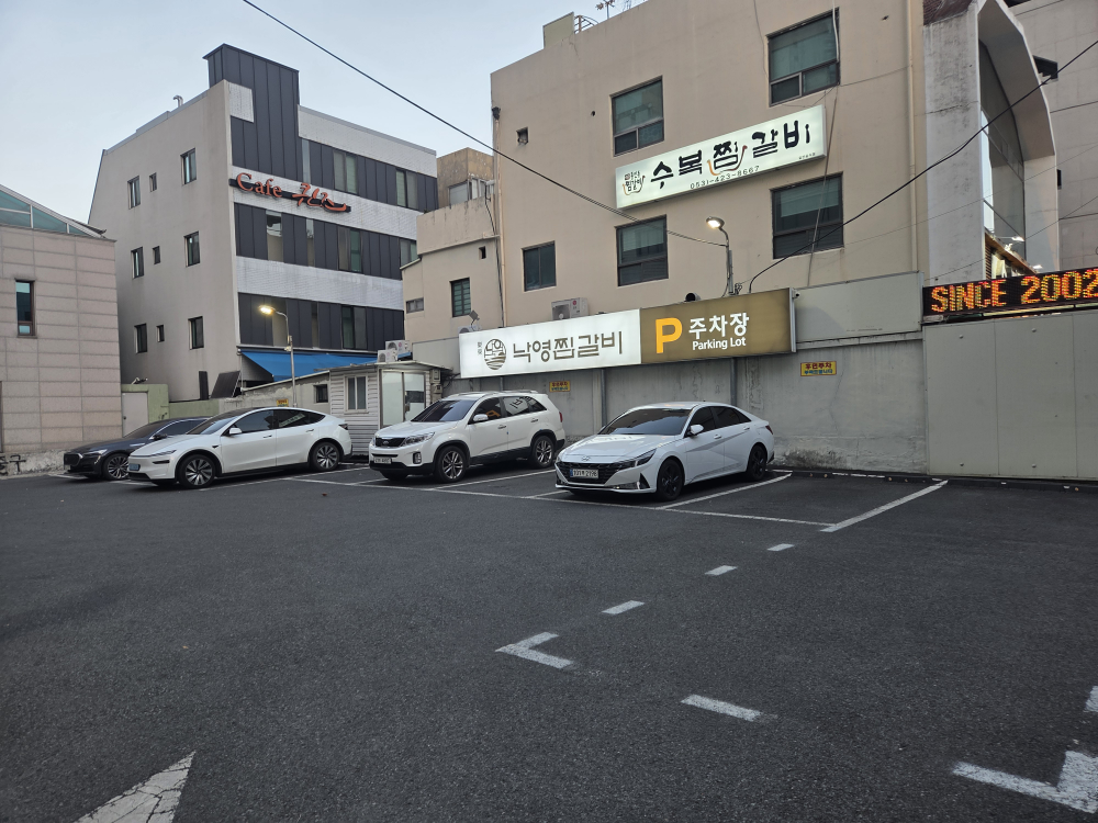 Nakyeongjjimgalbi 4