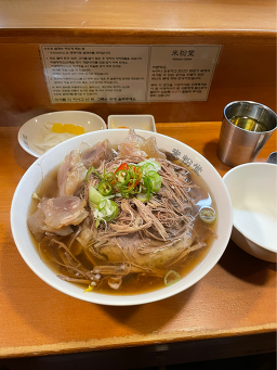 미분당 사진 5
