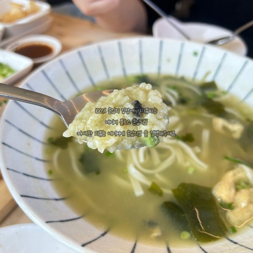 남순이네국수 대표 사진