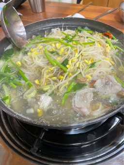 수성복국 2
