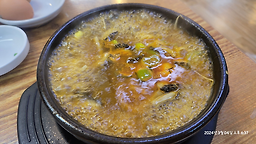 유명양평해장국 대표 사진
