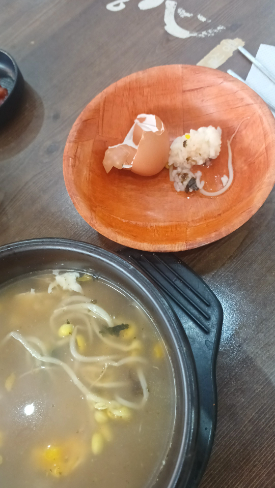 콩심 1
