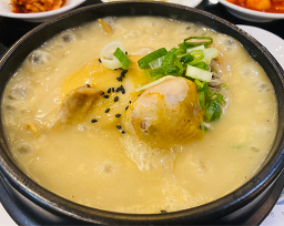 고봉삼계탕 사진 8