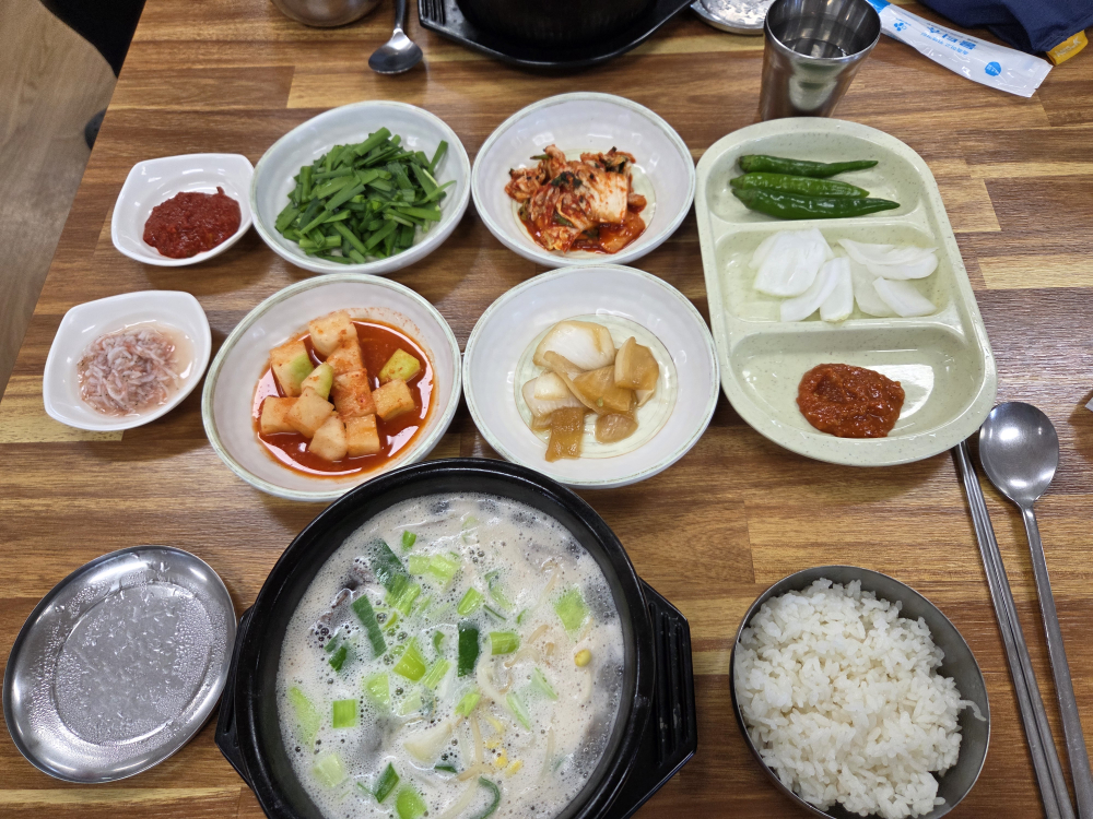금영순대국밥 2