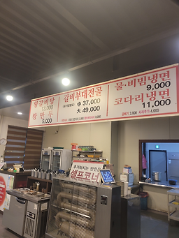청주본가 3