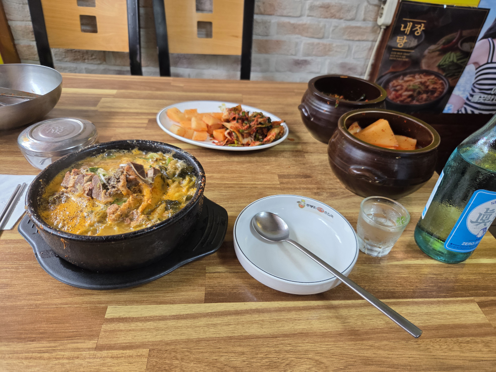 Mubongnitojongsundaeguk 4