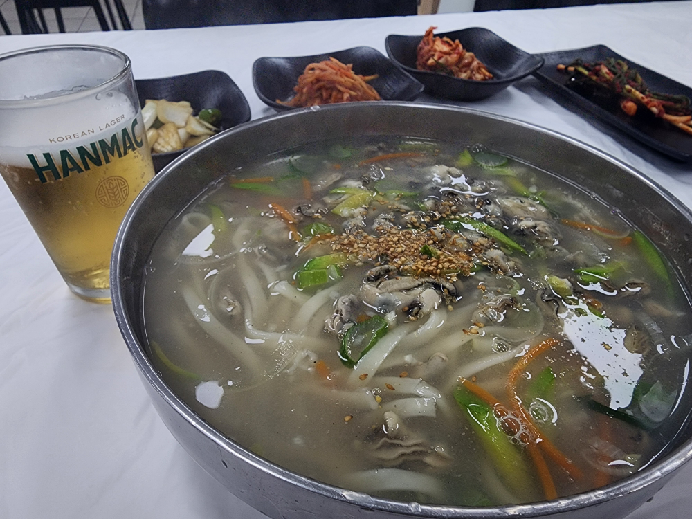 Gulhyanggi (굴향기) 1