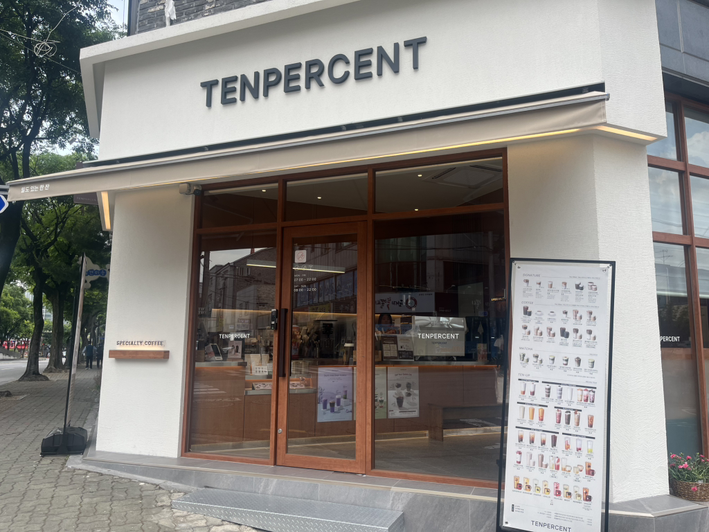 텐퍼센트커피 아중리점