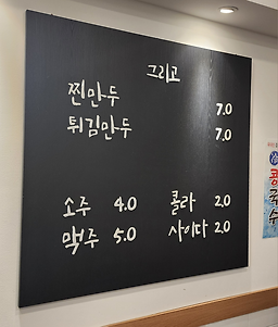 칼스토랑 여의도FKI점 사진 6