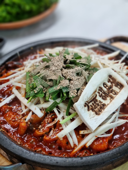 Haeyongjip (해용집) 2