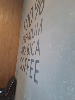 Mega MGC Coffee Gimposicheong 6